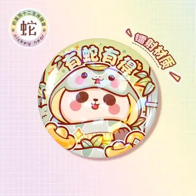 Zodiac Bear Badge for Kids, Mochi Milk Cup Design Brooch - 10