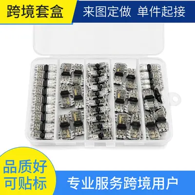 D2T2 Quick Wire Connector Solderless No-Strip for LED Luminaires Boxed - 5