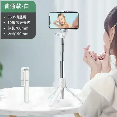 Selfie Çubuk 0.7m Teleskopik Bluetooth Uzaktan Kumandali Dolgu Işığı Fotoğraf Canlı Yayın Selfie Çubuk Tripod Telefon Tutuşu - 8