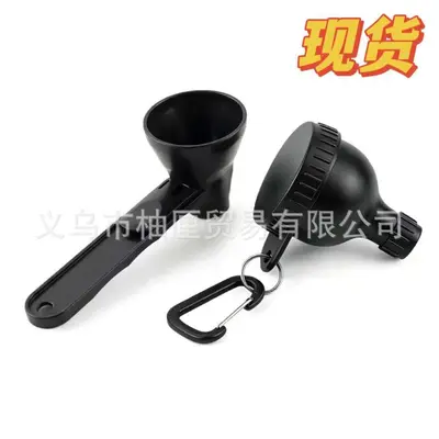 Mini Portable Protein Powder Funnel with Scoop - 2