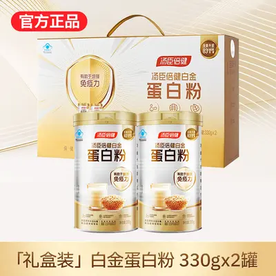 Tanshen Beijian yıldız elmas protein tozu, orta yaşlı ve yaşlı için hediye kutusu - 8