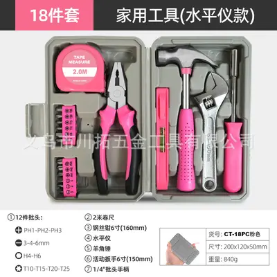 Home Tool Set 24 or 39 Pieces Screwdriver Pliers Hammer - 9