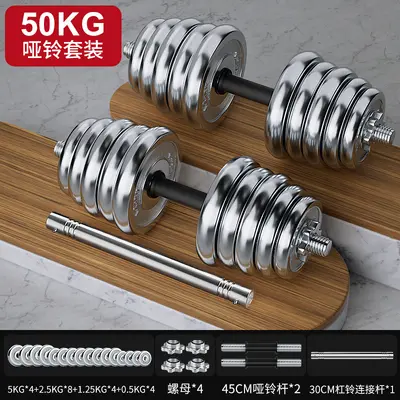 Saf Çelik Kaplama Solid Halter Ev Kullanımı Erkek Fitness Ekipmanı Barbell Seti Döküm Demiri Halter Barbell - 11