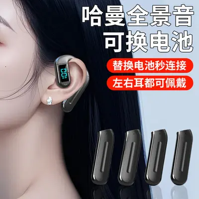 Cross-Border E-Commerce Best-Seller Bluetooth Earbuds with Replaceable Battery Ear Hook Business Clear Call Wireless Compatible with Apple and Android - 2