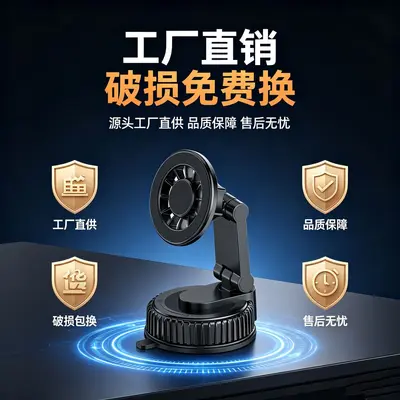 Vacuum Suction Magnetic Phone Holder for Car, Compatible with Tesla - 9
