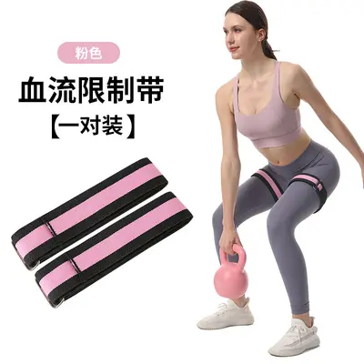 Women's Thigh Strap, Elastic Blood Flow Restriction Band - 6