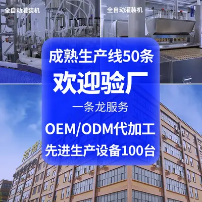 蛋白粉代加工 源头厂家乳清蛋白粉健身运动蛋白粉oem贴牌定制