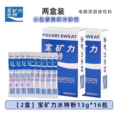 宝矿力水特电解质水粉末12盒小包装冲剂固体功能饮料健身运动补水 - 7