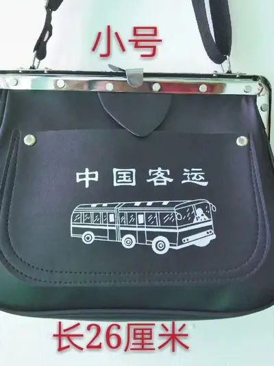 Bus Ticket Seller Shoulder Bag, Durable, Heat-Resistant - 4