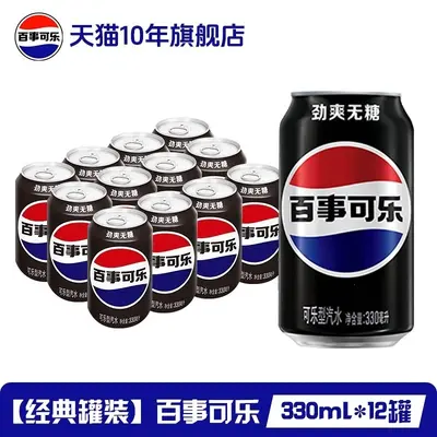Pepsi Kola Şekersiz 330 ml Kutu, 24'lü Koli - 13