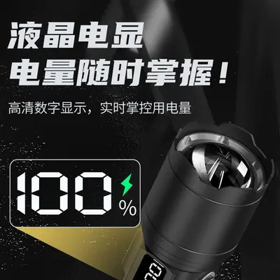 Rechargeable Strong LED Flashlight, Ultra Bright Mini Portable Laser Torch