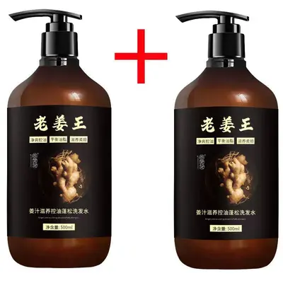 Ginger Shampoo with Oil Control, Anti-Dandruff and Reduces Hair Loss - 12