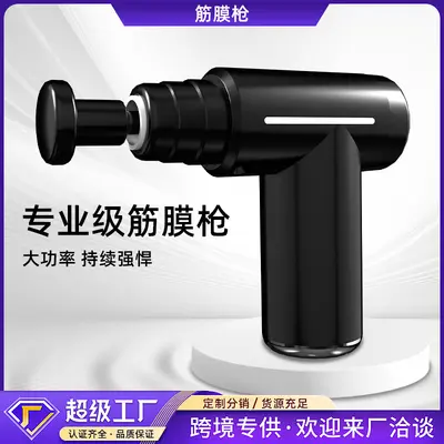 Heated Vibration Fascia Massage Gun, Neck Massager - 3