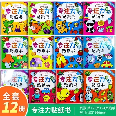 Kinder-Stickerbuch zum Konzentrationstraining - 12