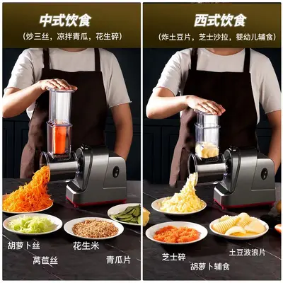 Electric kitchen vegetable chopper, multifunctional vegetable cutter, slicer, grinder and shredder for household use.
