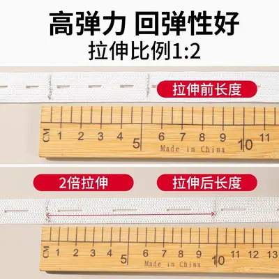 Adjustable Elastic Band for Waistband Enlarging, Maternity Pants - 5