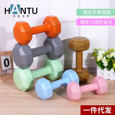 Kadınlar için küçük dambıllar, evde kullanım için fitness ekipmanları, çocuklar için kauçuk kaplı dambıllar, erkekler için kol kası geliştirme kettlebell'leri, yoga dambılları, bir çift set. - 2