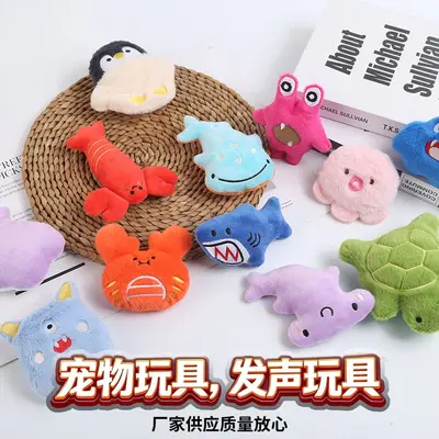 Ocean Animal Plush Squeaky Dog Toy, Durable Chew Toy for Puppies - 2
