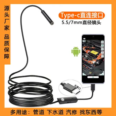 Tip-C5.5/7mm doğrudan bağlantı Android cep telefonu endoskop kamera oto tamir borusu görsel su geçirmez prob
