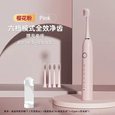 Soft Bristle Rechargeable Sonic Electric Toothbrush, USB Charging - 12
