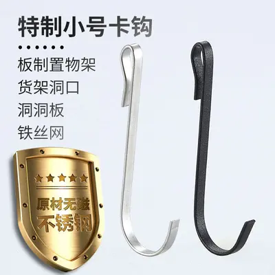 Stainless Steel S-Hooks for Kitchen and Bathroom