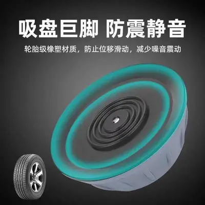 Washing Machine Feet Pads, Vibration Damping, Anti-Slip, Silent - 5