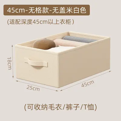 内衣收纳盒家用衣柜抽屉储物袜子分格盒宿舍内裤文胸整理盒可水洗 - 8