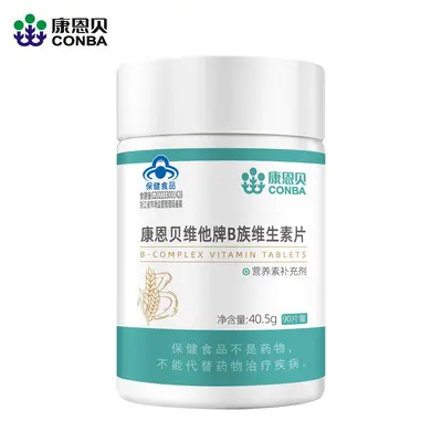 维生素b褪黑素钙片铁叶酸蛋白粉乳清蛋白质vbvc补钙康恩贝 - 11