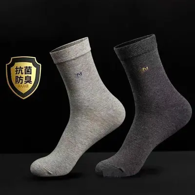 M Mid-Calf Socks Versatile Premium Socks Four-Season Mid-Calf Socks Business Socks Casual Socks Solid Color Letter Versatile Socks