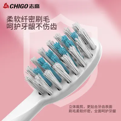Zhigao elektrische Zahnbürste mit Smart-Timer, Schall, USB-Aufladung - 3