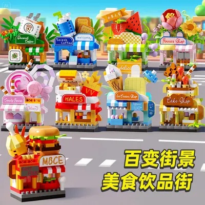 Building Block Street Scene Set for Children, Educational Toy Gift - 5