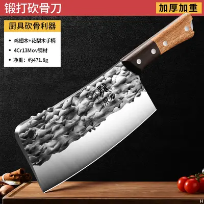 Longquan mutfak bıçağı seti, dövme, profesyonel - 9