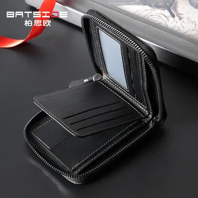 Men's Wallet with Zipper, Multiple Card Slots and Coin Pocket - 5