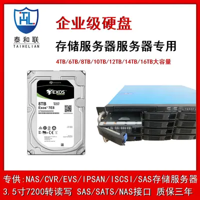 Western Digital Blue Helium NVR sabit disk kaydedici özel sabit diski 8TB/10TB/12TB/14TB/16TB