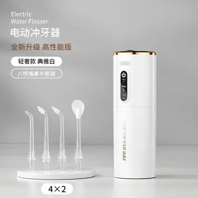 金边便携伸缩冲牙器三档智能记忆家用跨境电动水牙线一件代发跨境 - 10