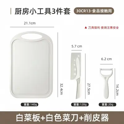 Kitchen knife and cutting board set combination - 8