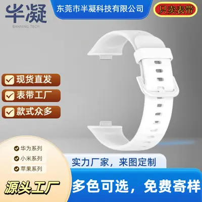 Huawei Watch Fit 3 için silikon kordon, renkli iğne tokalı spor kordon