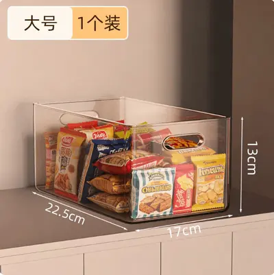 透明大容量收纳盒亚克力多功能加厚桌面杂物收纳筐长方形储物盒子 - 7
