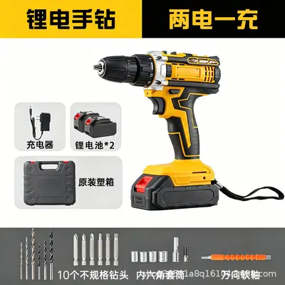 跨境热销21V锂电手电钻套装 多功能充电式电动螺丝刀 家用手枪钻 - 9