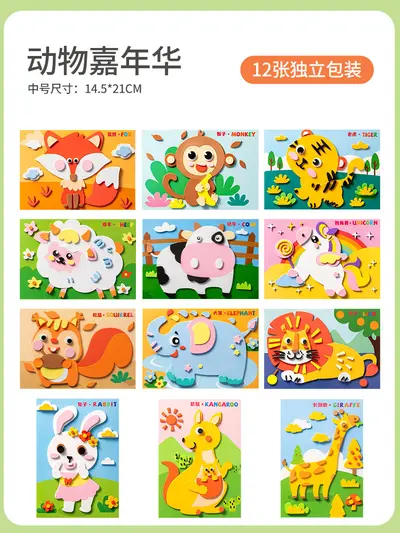 3D EVA Sticker for Kids, Handicraft DIY Educational Toy - 11