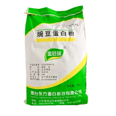 金冠瑞豌豆蛋白粉食品级 豌豆提取物 豌豆粉80%含量豌豆分离蛋白 - 6
