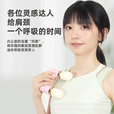 Mini Dual-Head Massage Gun, Rechargeable Fascia Gun
