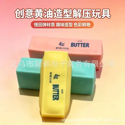Трансграничный бестселлер Amazon: мыльный стик Crunchy Sound Butter с клубникой и арахисом, хрустящая кукуруза, антистресс-игрушка для сжатия с хрустящим шуршащим звуком