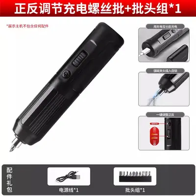Small universal electric screwdriver set, hexagonal and cross-head bits - 7