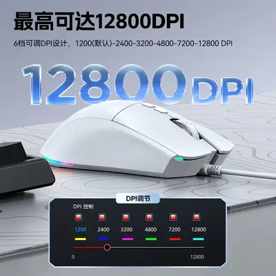 T-WOLF雷狼G510游戏鼠标有线7键电竞机械RGB跑马灯宏驱动自定义