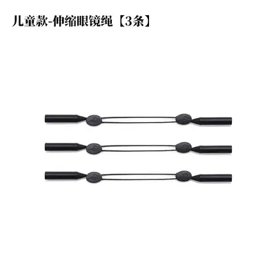 Adjustable Silicone Glasses Strap, Anti-Slip Ends, Retractable, for Sports - 9