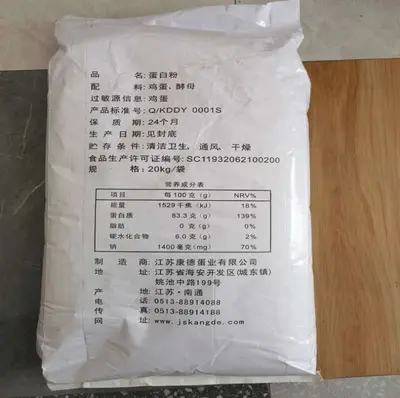 蛋清粉 高泡蛋白粉 可打发烘焙食品 食品级蛋清粉