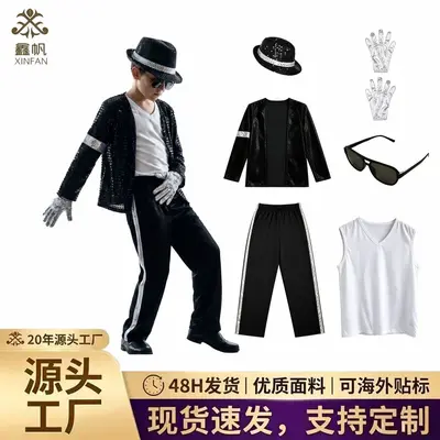 Children's Michael Jackson Costume Set, Sequined, for Tap Dance and Cosplay