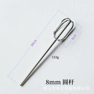 Electric drill extension 304 stainless steel electric egg beater accessories pistol drill and dough sesame paste meat filling mixing rod head - 10