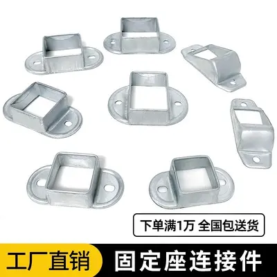 Zinc Steel Staircase Railing Connector, Galvanized Square Tube Clamp